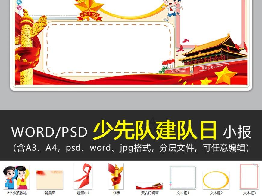 麦片能和熟鸡蛋一起吃吗?-专业的知识问答网页