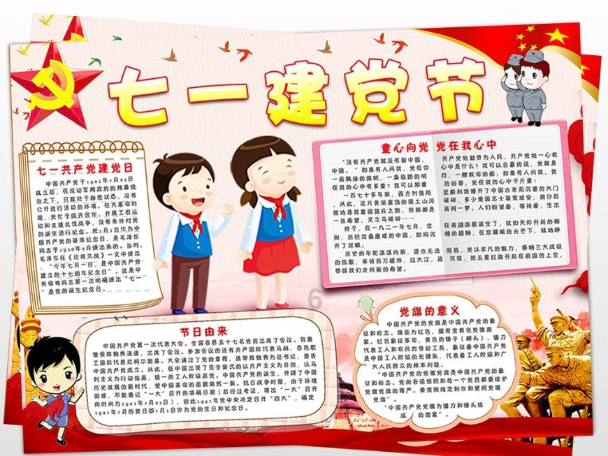 关于钟南山院士发出的“双节”提醒,你有何看法?-知识星球平台,专注知识分享与交流